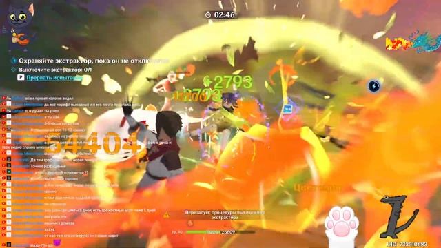 Genshin Impact. Чистим карту смотреть онлайн