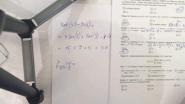 Подготовка к экзамену по терверу. Вариант 2017-2018 смотреть онлайн
