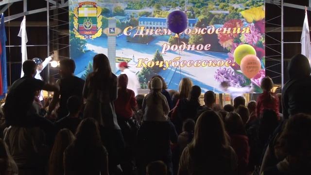 День села Кочубеевского 2015 год - 4 смотреть онлайн