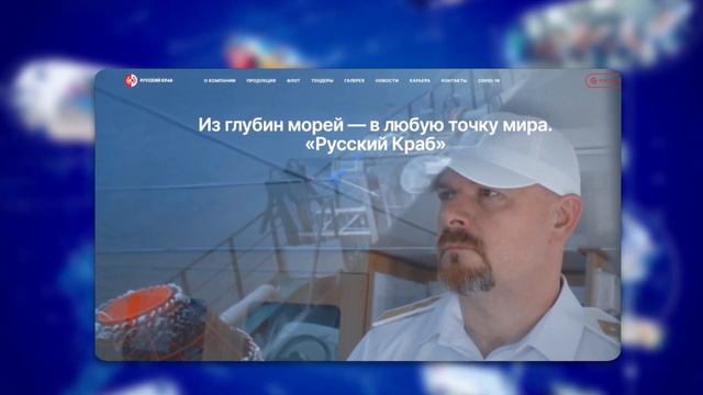 Уголовное дело возбудили после роковой швартовки краболова "Акванавт" смотреть онлайн