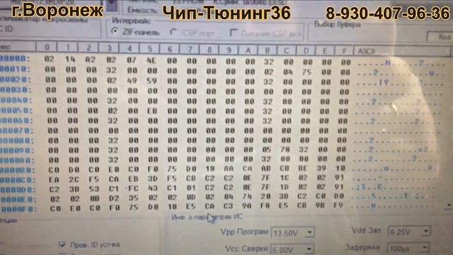 Как прошить Bosch 1.5.4 Ваз 2109 1.5 8кл. 2002г. смотреть онлайн