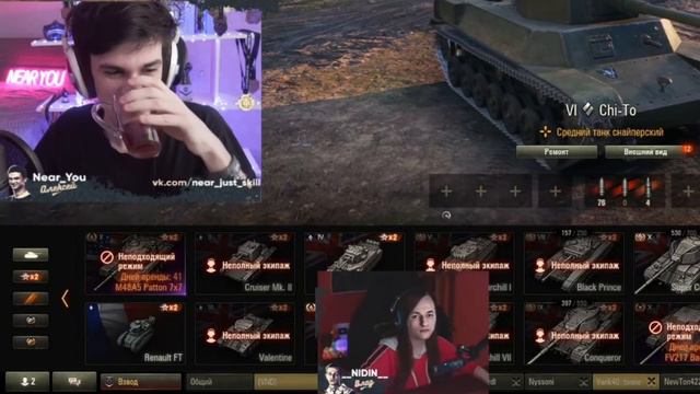 НИДИН С ВЕБКОЙ смотреть онлайн