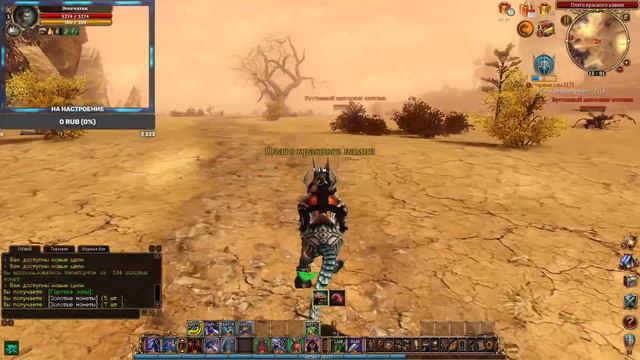 #cфера #сфера3 #mmorpg Сфера 3/ Пятничный чил.