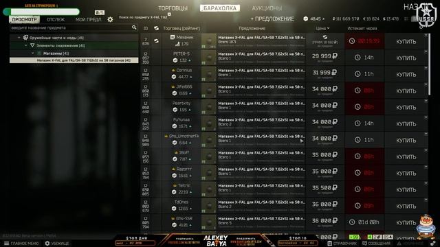 СТРИМ ТАРКОВ ? ВНЕЗАПНО КЛАНОВЫЕ ЗАБЕГИ ? [1440p] смотреть онлайн