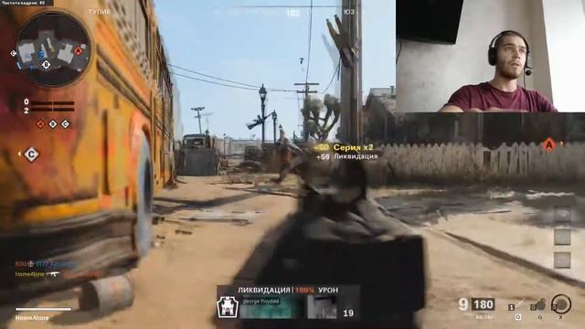 Call of Duty Cold War - Пьяный солдат выпуск #1 смотреть онлайн
