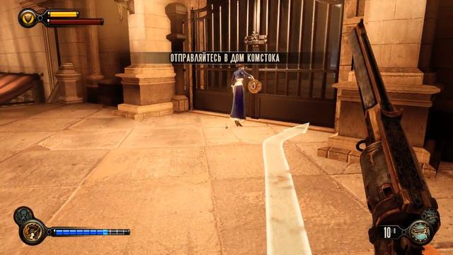 Прохождение Bioshock Infinite Часть 10 Дом Комстока. смотреть онлайн