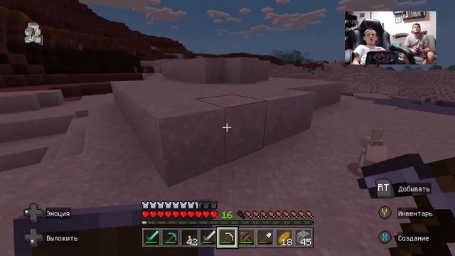 #12 Стрим Minecraft на канале LeoNEEDgame смотреть онлайн