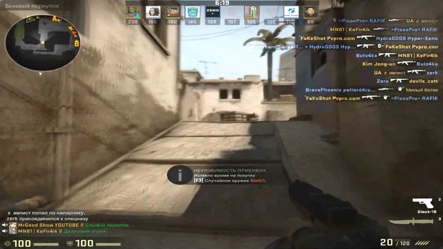 CS.GO - УГАДЫВАЕМ ЗАГАДКИ! | МАССОВЫЙ КИК С СЕРВЕРА! | УГАР В КС ГО смотреть онлайн