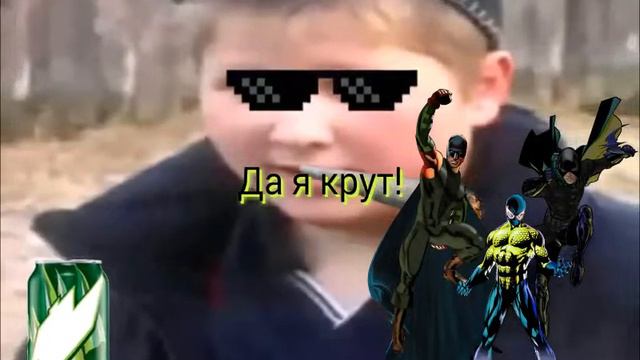 Да я крут!Yes I great! смотреть онлайн