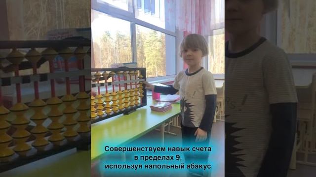 Ментальная арифметика — это способ развития детского интеллекта с помощью быстрого счета в уме. смотреть онлайн