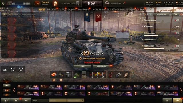 ГДЕ КУПИТЬ АКК С T95 CHIEFTAIN ЗА 49 РУБЛЕЙ В WORLD OF TANKS смотреть онлайн