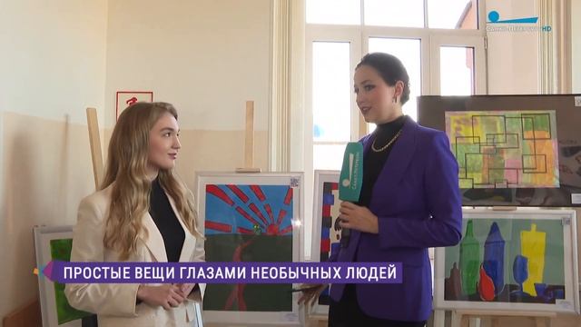 Простые вещи глазами необычных людей смотреть онлайн