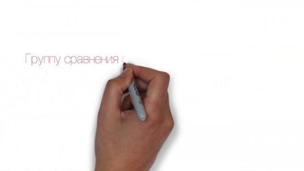 Левофлоксацин