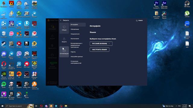 Love Language Lessons