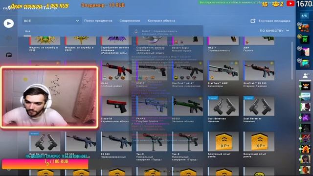 ?СТРИМ CS:GO ?Вебка ? ММ?? Атмосфера по кайфу? Общение с чатом‼? смотреть онлайн