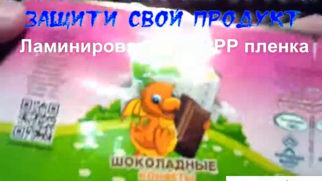 голограмма на пленке смотреть онлайн