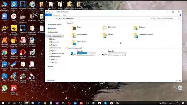 Как обновить кодировщики NVENC или AMD для OBS Studio смотреть онлайн