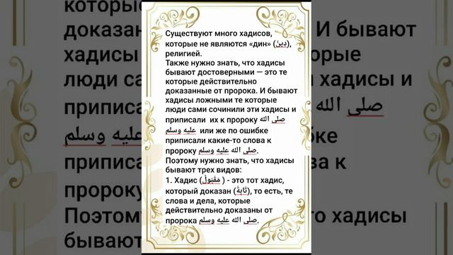 15 урок. Что такое ИСЛАМ? Путь к Корану. Коран и Сунна. Сподвижники. Правильное понимание. смотреть онлайн