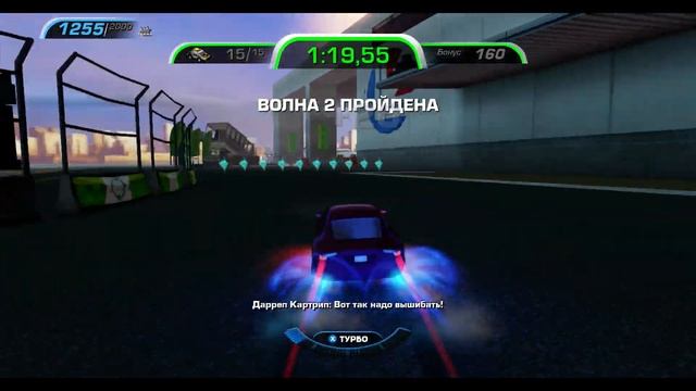 Тачки 3 (Xbox 360) - Гонка на вылет - Высокая Сложность - Авиаралли - Натали Дайджест смотреть онлайн