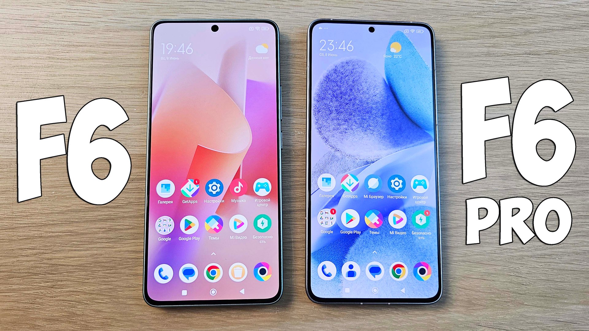 POCO F6 VS POCO F6 PRO - В ЧЕМ РАЗНИЦА? ПОЛНОЕ СРАВНЕНИЕ!