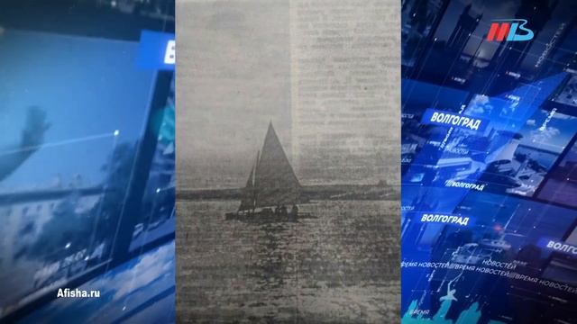 9 августа в истории Волгограда смотреть онлайн