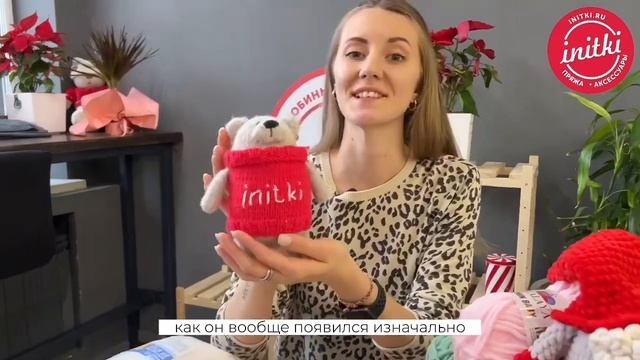 НОВОГОДНИЕ ИГРУШКИ / ВЯЖЕМ ВМЕСТЕ С INITKI смотреть онлайн