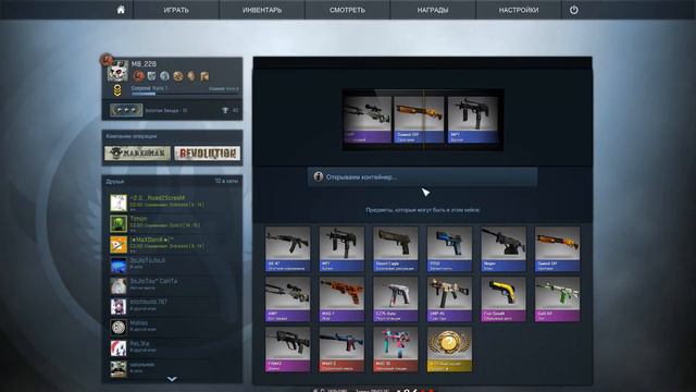 это случилось она мне выпала "open case" смотреть онлайн