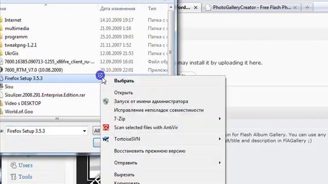 GRAND FlAGallery WordPress plugin tutorial смотреть онлайн