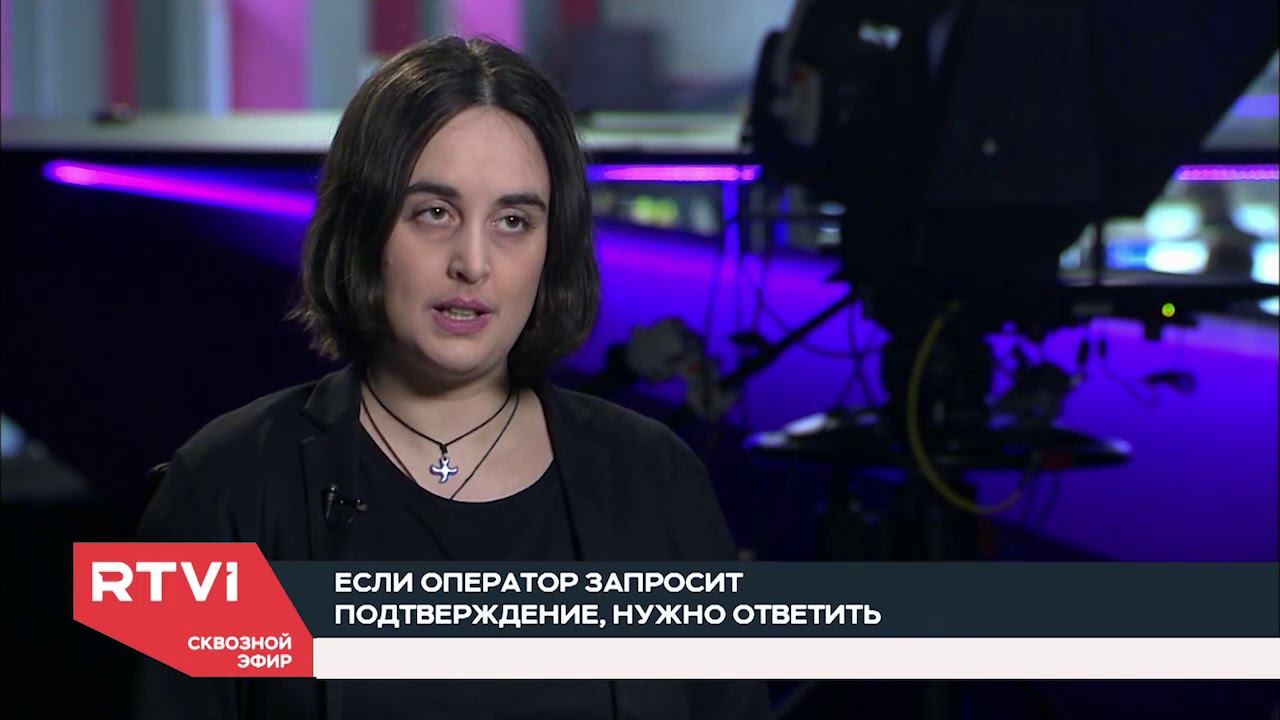 Интервью Лиды Мониава на RTVI