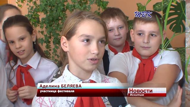 «Путешествие в страну здоровья» совершили ученики 14 й школы Искитима смотреть онлайн