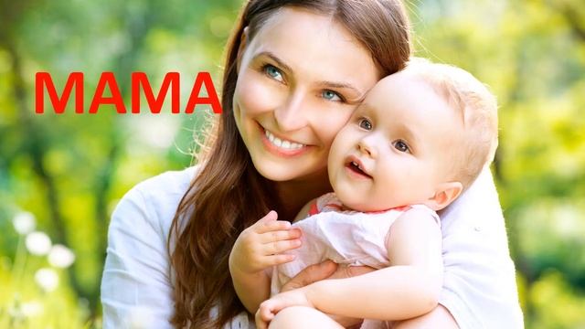 РКИ. Учим слова легко. Уроки 1-3. Слушаем, читаем, повторяем смотреть онлайн