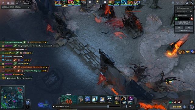 ГАЙД НА СЛАРКА / GUIDE SLARK (рыба имба) смотреть онлайн
