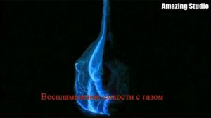 Топ самых необычных химических явлений.