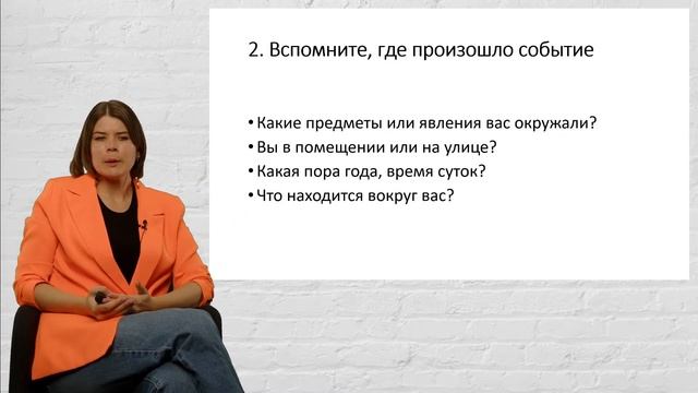 Знакомство с внутренним ребёнком, или Как позаботиться о себе смотреть онлайн
