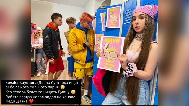 ?СПОЙЛЕР НОВОЙ СЕРИИ ЛЕДИ ДИАНЫ? смотреть онлайн