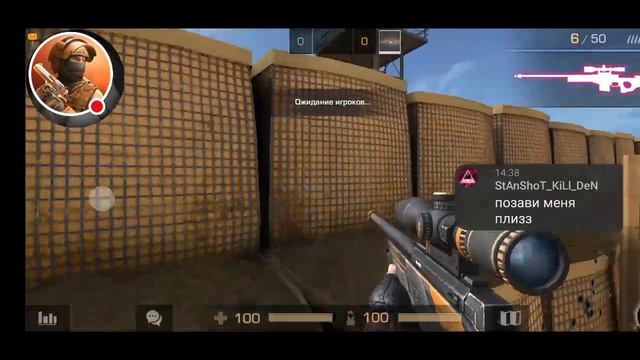 Стрим игры "Standoff 2". Дорога в перёд смотреть онлайн