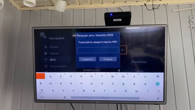 Как подключить ТВ приставку к Wi-Fi смотреть онлайн