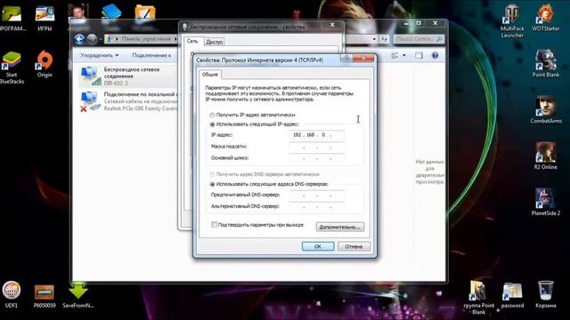 СЕТЬ БЕЗ ДОСТУПА К ИНТЕРНЕТУ - как исправить | НЕОПОЗНАННАЯ СЕТЬ смотреть онлайн