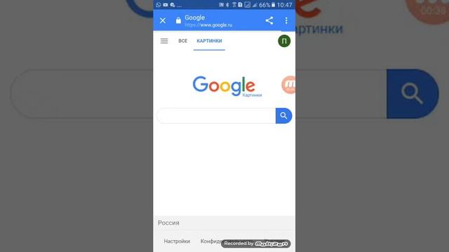 Как скачать картинки в Гугле смотреть онлайн
