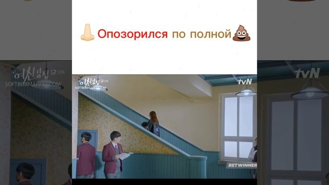 Смешной момент из дорамы ? Истинная красота. смотреть онлайн