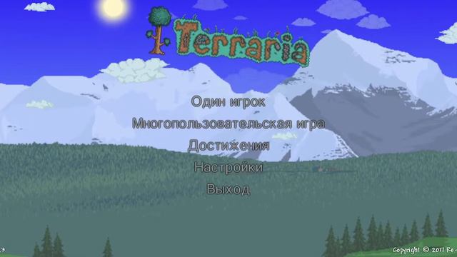 Terraria странствующий торговец ? 3 смотреть онлайн