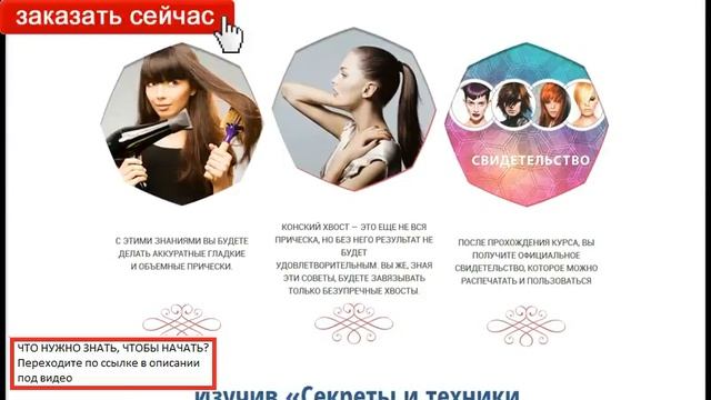 плетение косичек для девочек фото для начинающих смотреть онлайн