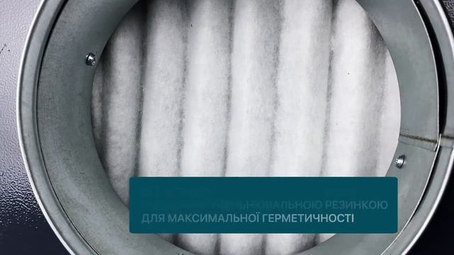 Приточно-витяжна установка Aerostar Slimstar PAP смотреть онлайн