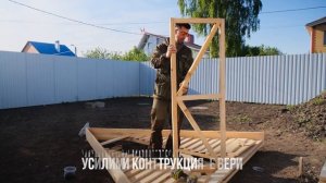 Как построить A-FRAME ТУАЛЕТ своими руками. Пошаговая ИНСТРУКЦИЯ (часть 2)