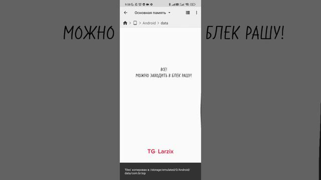 Как Скачать Сборку Блек Раша На Новый Движок // Сборка Блек Раша ОБТ смотреть онлайн