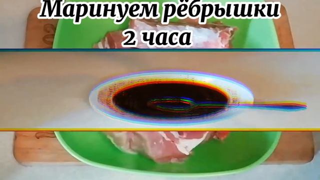 Как приготовить нежные, ароматные свиные ребрышки в медово - соевом соусе. смотреть онлайн
