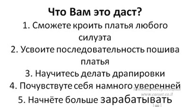 Книга Татьяны Козоровицкой "Свадебные платья" смотреть онлайн
