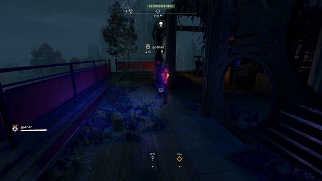 Ответь на вопросы, получи РЕДКИЕ ПРЕДМЕТЫ/Dying Light 2 смотреть онлайн