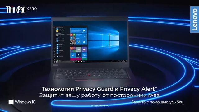 Ноутбуки Lenovo ThinkPad серии Х смотреть онлайн