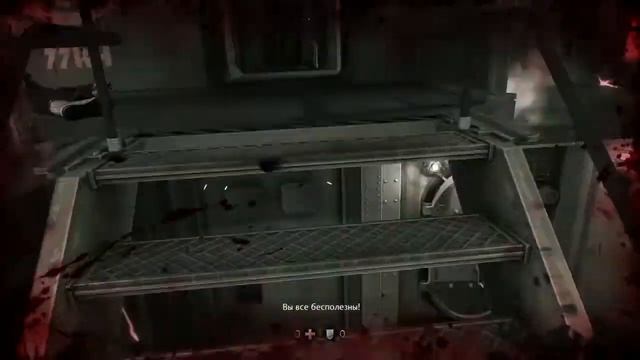 Wolfenstein®сок из нервов или миссия подводная лодка так и не прошел-_- смотреть онлайн
